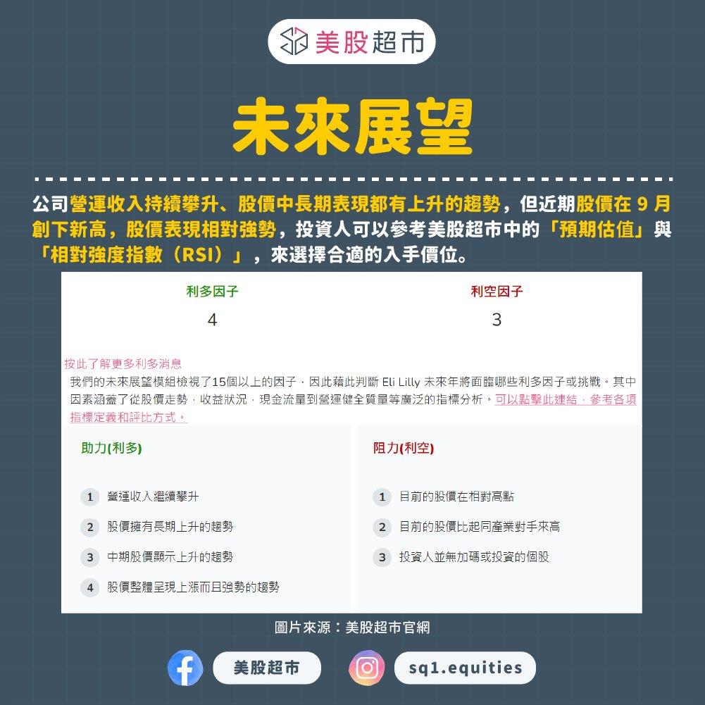 sq1-news-image