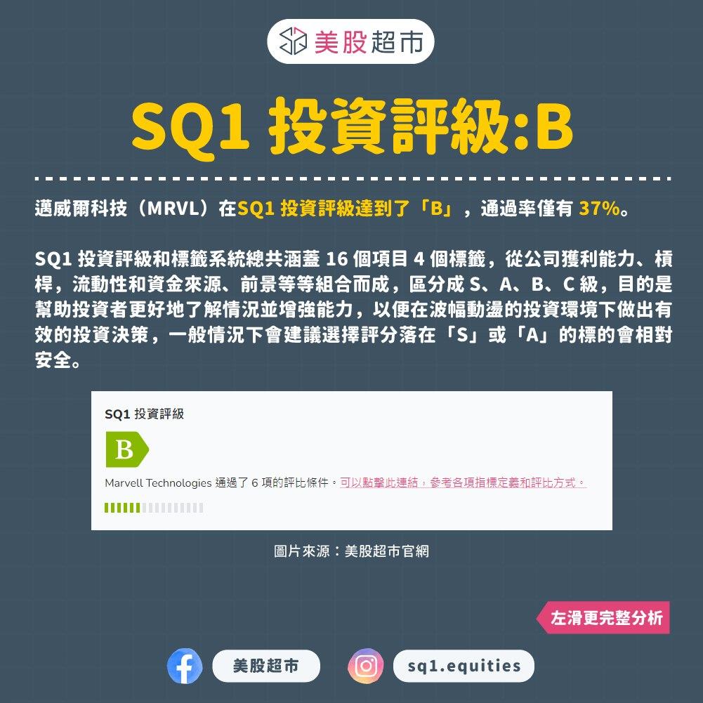 sq1-news-image